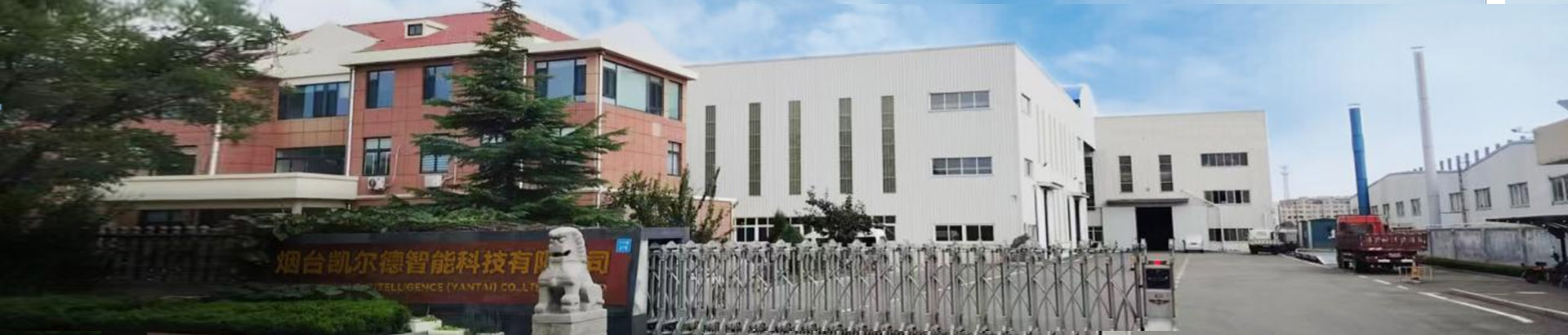 about-banner